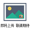 78-3磁力加熱攪拌器